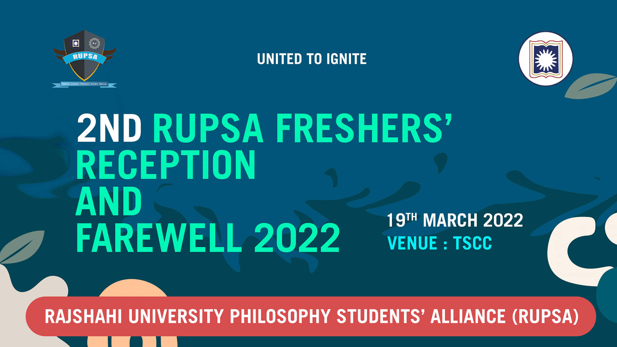 2nd RUPSA FRESHERS_ RECEPTION AND FAREWELL 2022 image